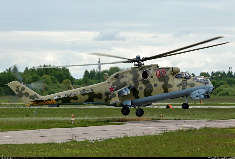 Ми-24а ВВС Вьетнама