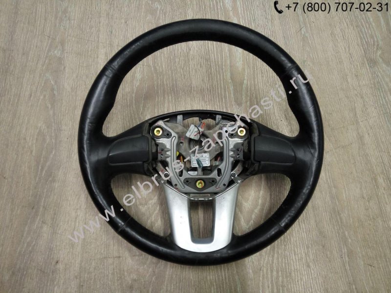 Руль Kia Sportage 4