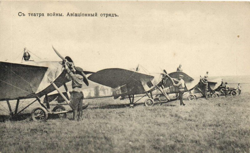 Самолет МБ