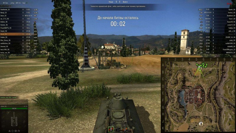 Alecto танк World of Tanks