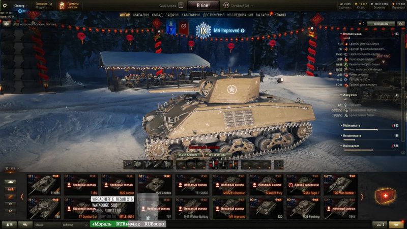 Массажное кресло JB-k002