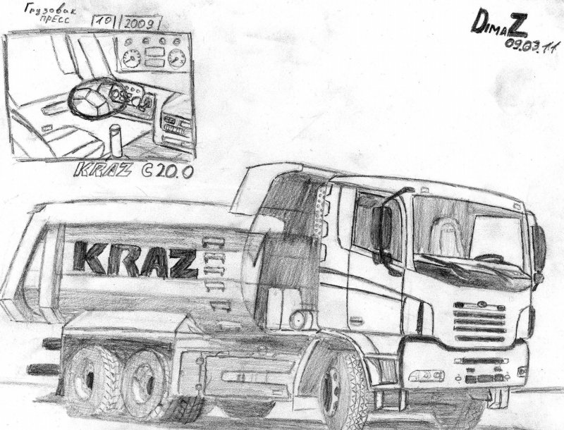 Рисовать КАМАЗ ручкой