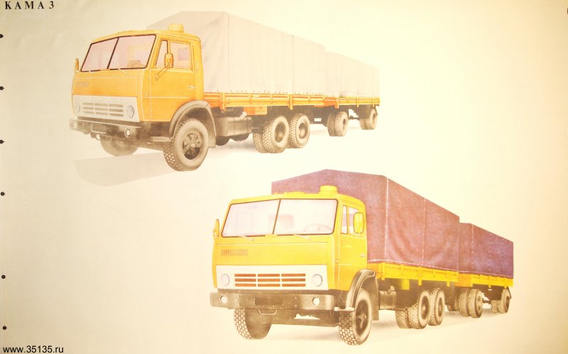 КАМАЗ 6520 самосвал раскраска