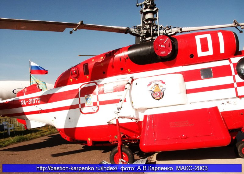 Авиалесоохрана Красноярск