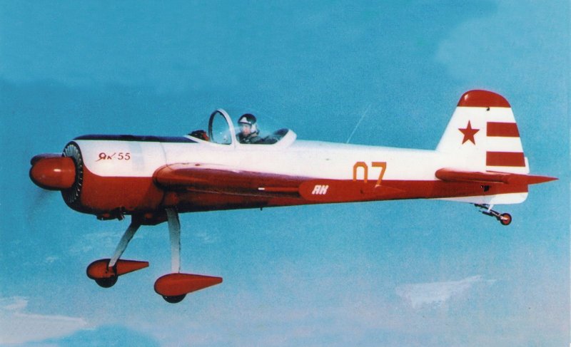 Пилотажный самолет як-55