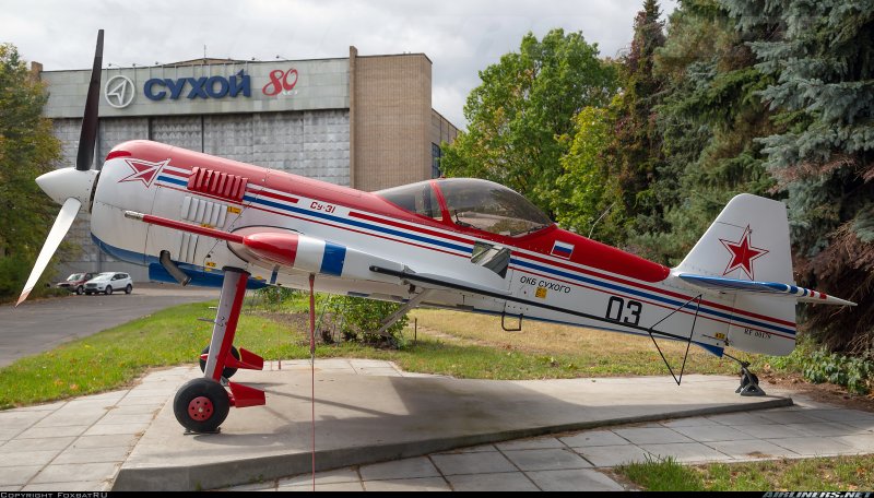Як 55сп