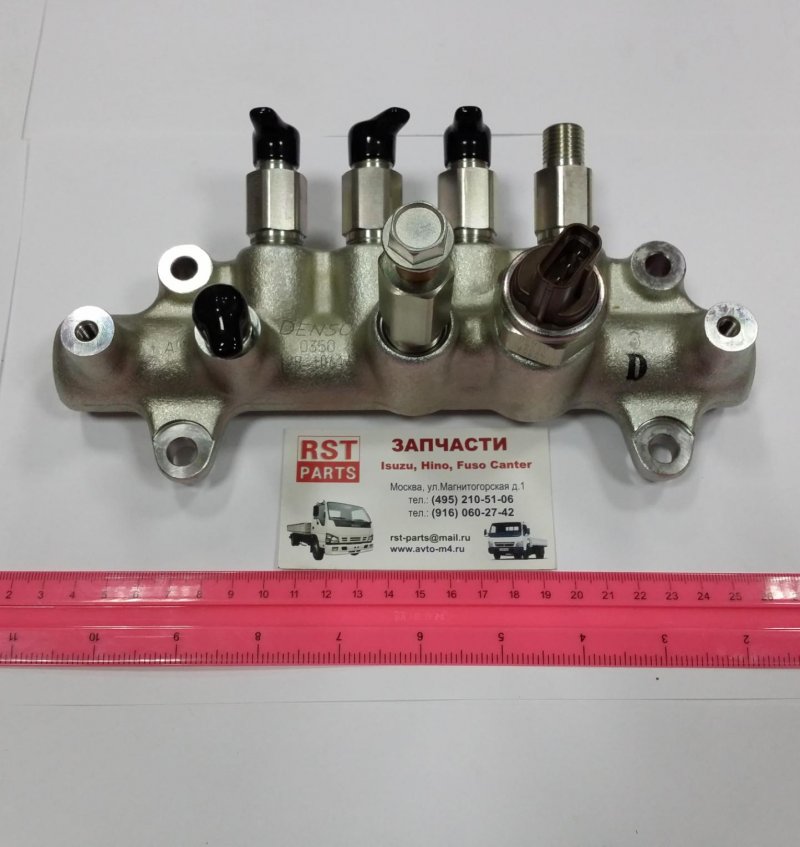 Топливный клапан Isuzu nqr71