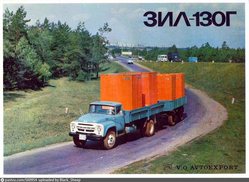 ЗИЛ 130г