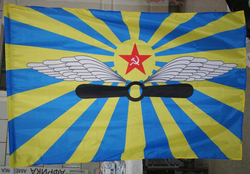 Военно-воздушные силы (ВВС) СССР