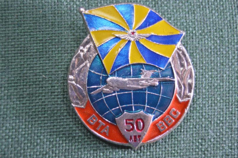Значок военно транспортная Авиация