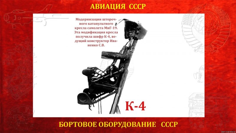 Су-35 кресло пилота