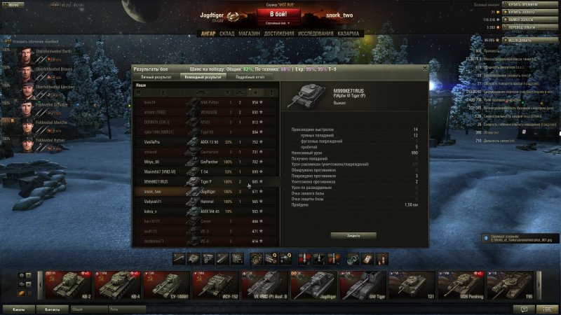 AMX m4 mle.48