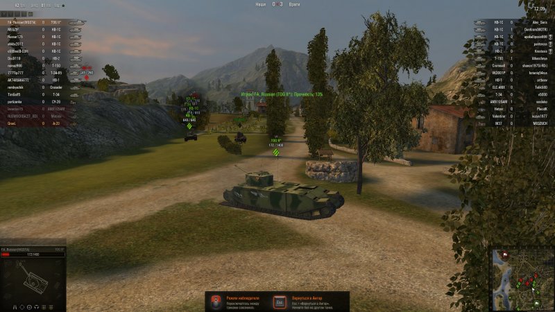 САУ sh2