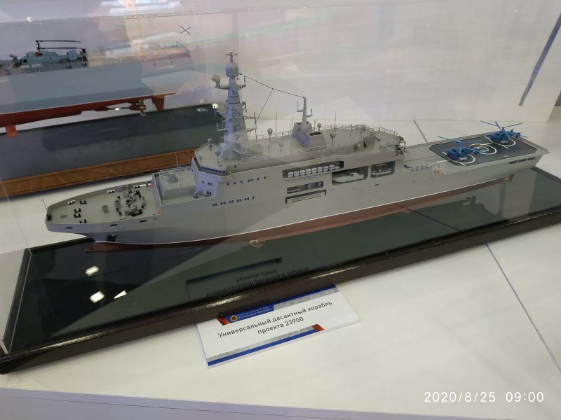 23550 Ермак