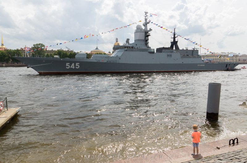 545 Корабль ВМФ
