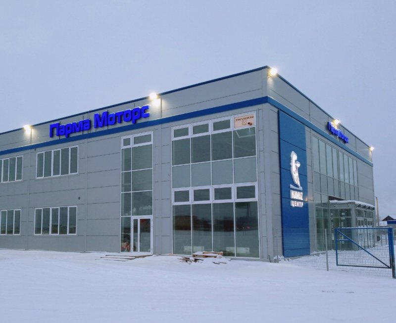 Парма Моторс КАМАЗ