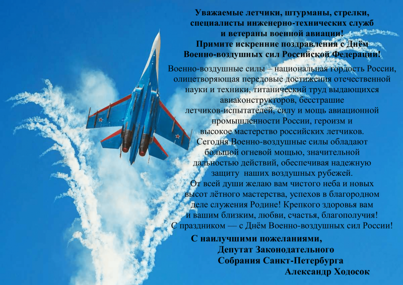 Международный день гражданской