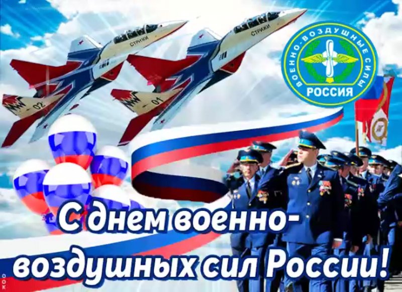 Международный день гражданской