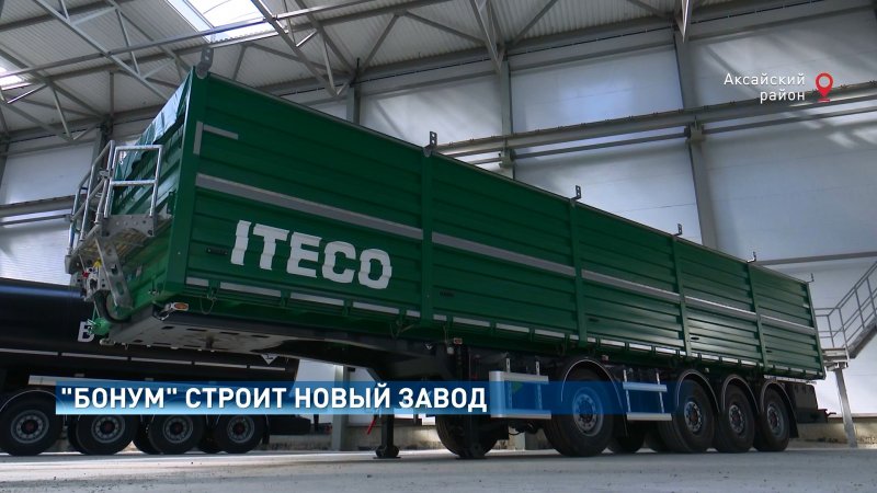 ИТЕКО 5490 зерновозы