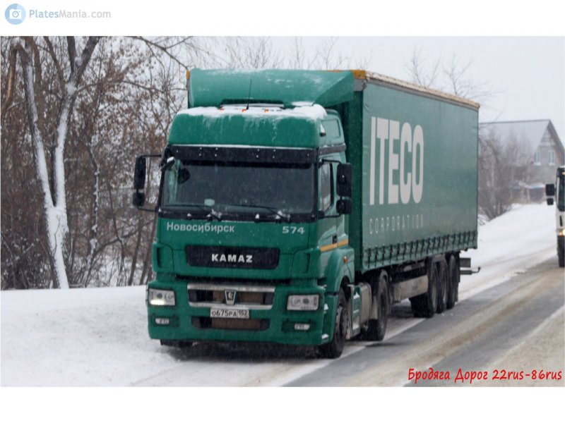 КАМАЗ 5490 Интеко