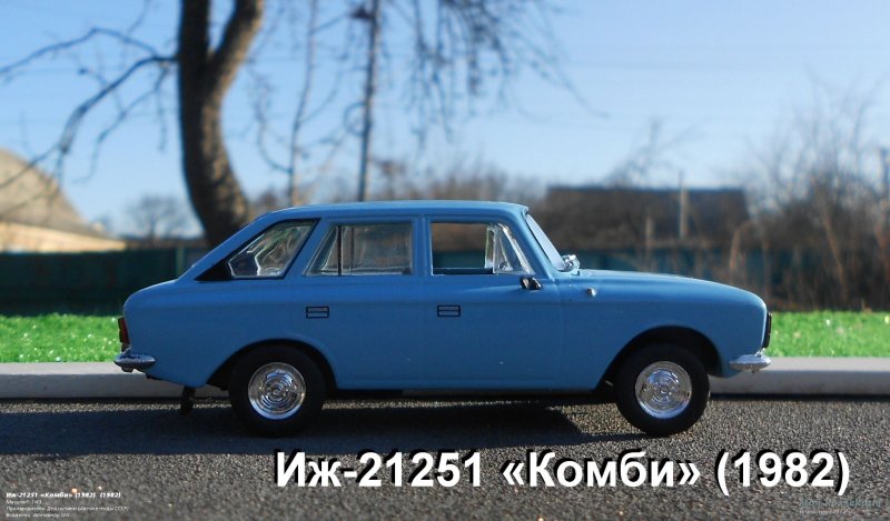 ИЖ Комби 1982