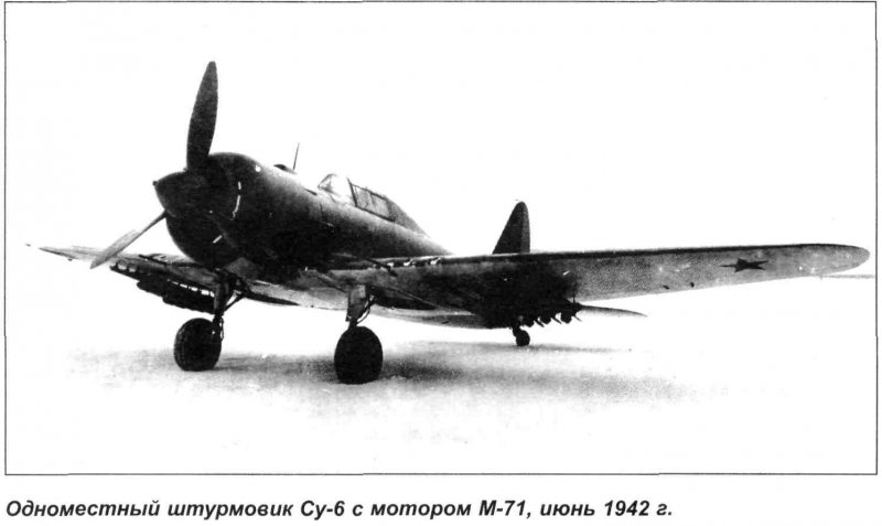Самолёт ДДБШ сухого