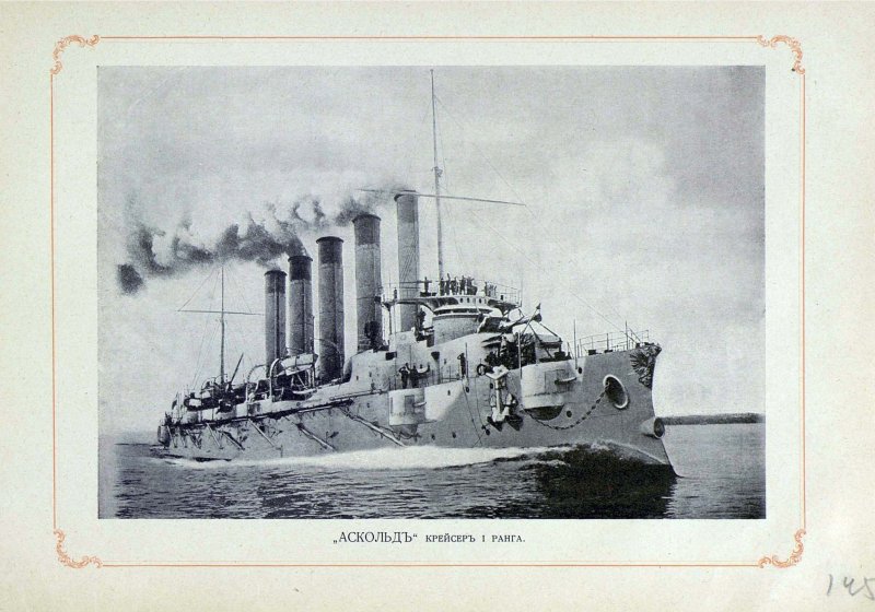 Крейсер Цесаревич 1904
