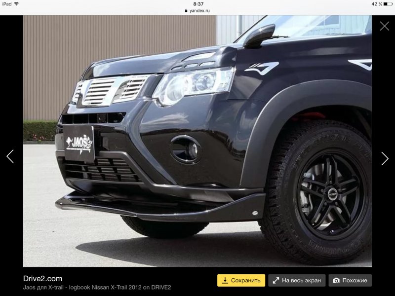 Обвес на Nissan x-Trail t31