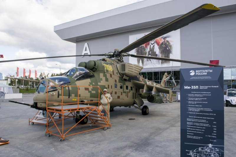 Ми 35 Феникс