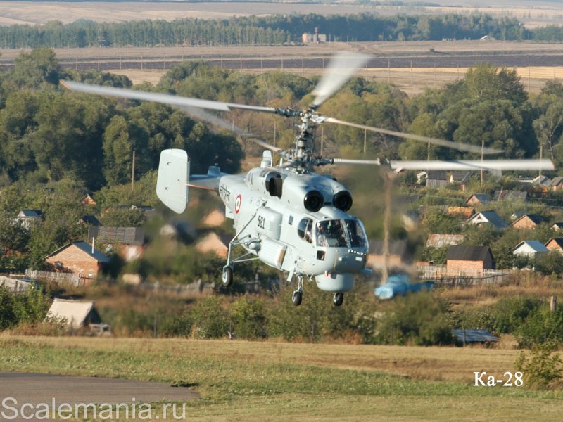 Камовский вертолетный завод