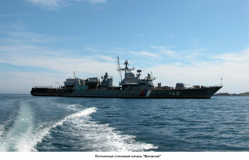 Моонзунд Fishing Vessel