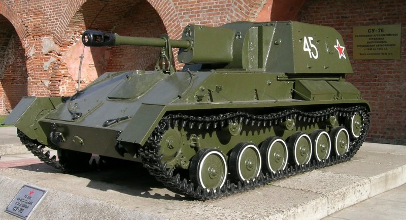 Су-76 самоходная Артиллерийская