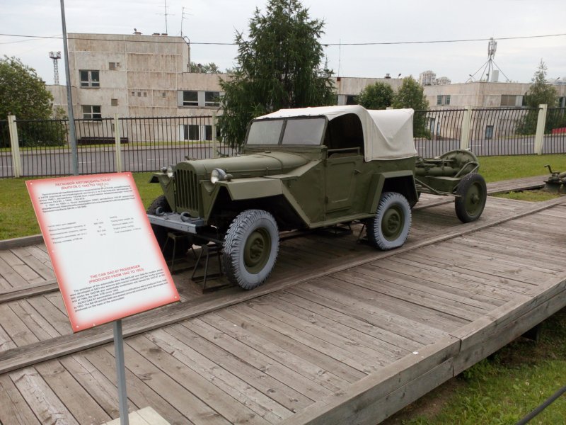 Музей военной техники войны 1941 Московская область