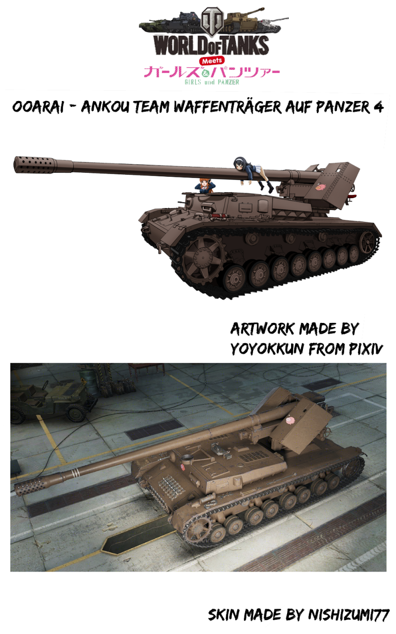 Cobi конструктор танк. JG. PZ. E. 100