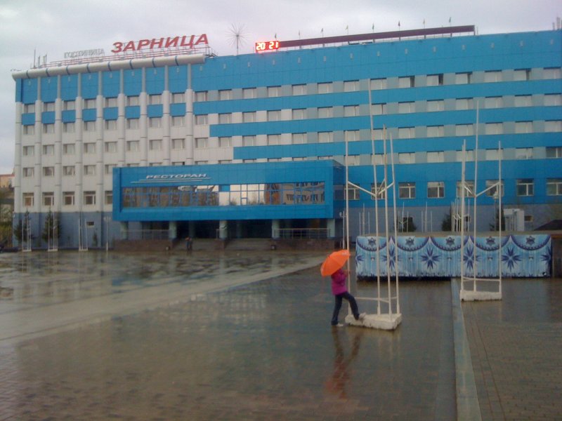 АЛРОСА Накын