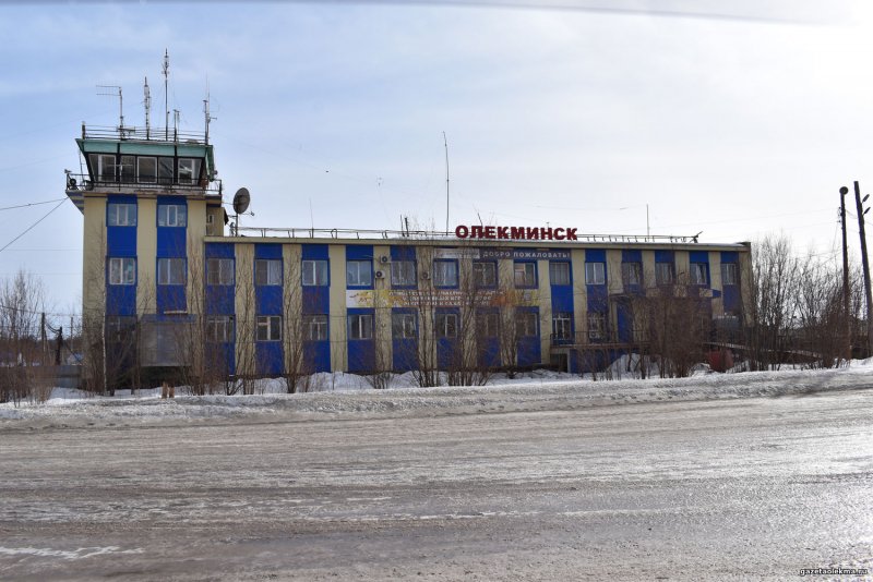 Аэропорт Олекминск реконструкция