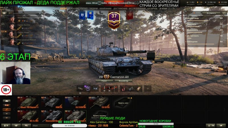 Объект 274 а World of Tanks купить