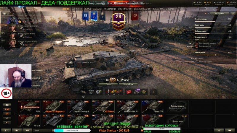 Объект 274а World of Tanks стрим