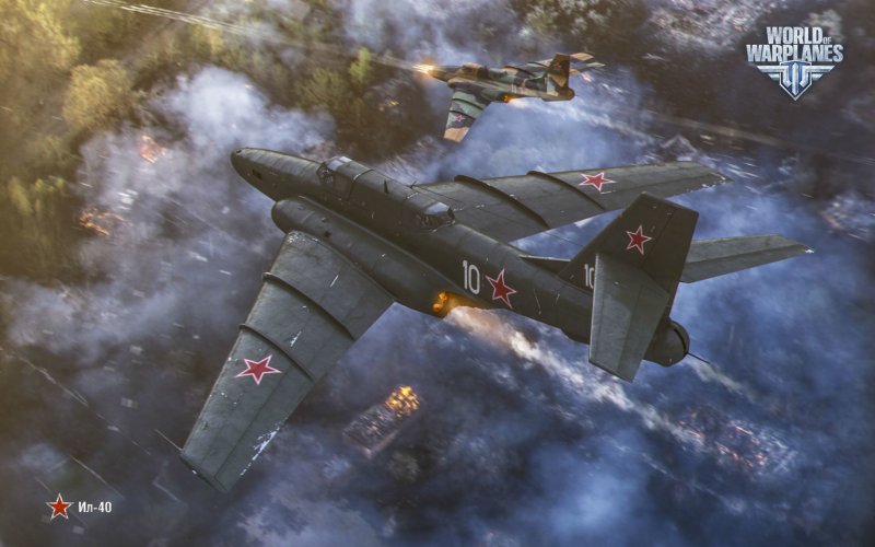 Ильюшин ил-40