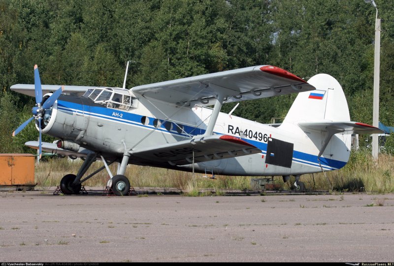 Авиакомпания Феникс АН-2