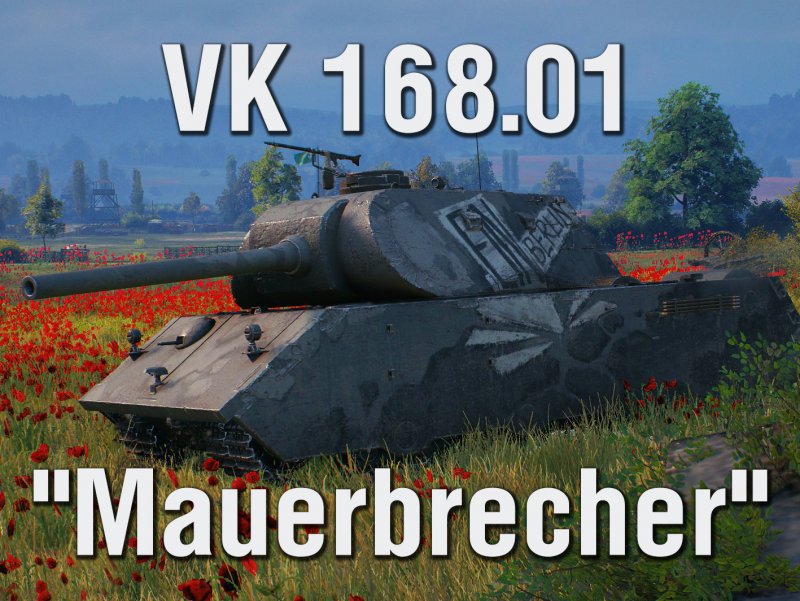 ВК 168.01 Mauerbrecher АМХ 105