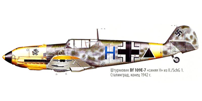 Мессершмитт 109 model Hobby