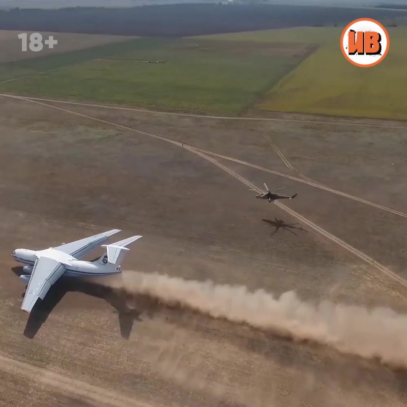 Ил-76 посадка на грунт