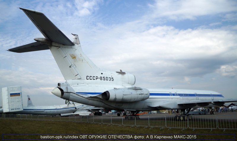 Ту-154 85035