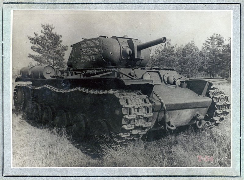Кв 85 Бронко