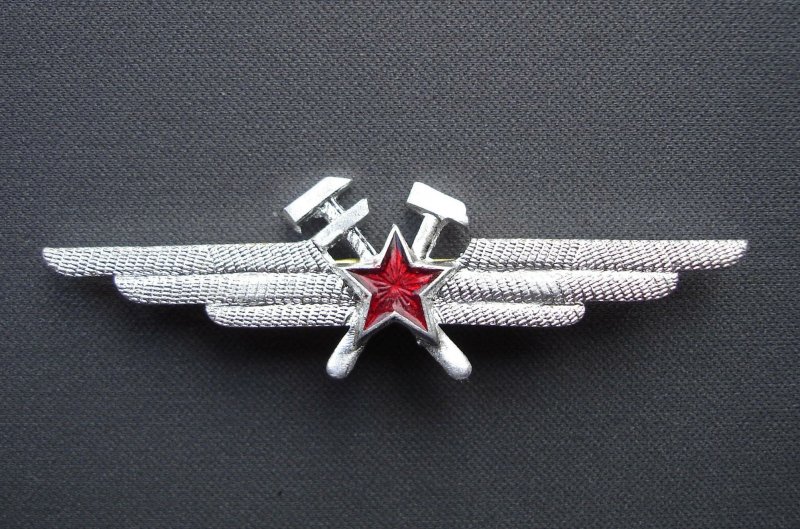 Инженерно-Авиационная служба ВВС СССР