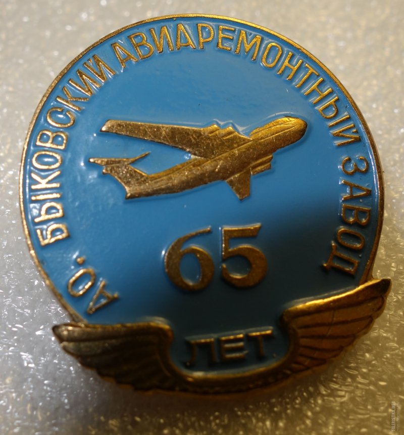Рода войск ВВС СССР