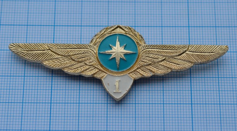 Классность гражданской авиации