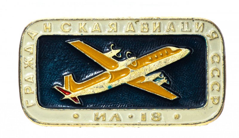 Знак авиации Царская Россия
