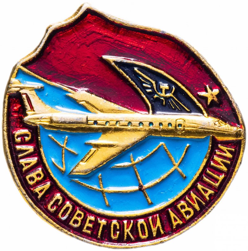 Мак авиационный комитет